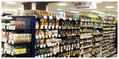 デイリー＆グロッサリー専門店　北野エース
