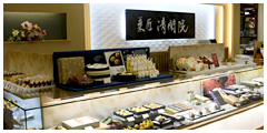菓匠 清閑院