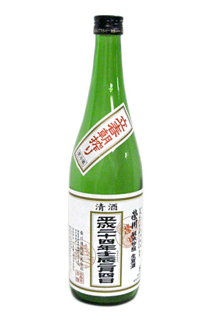 榮川 立春朝搾り 榮川 立春朝搾り