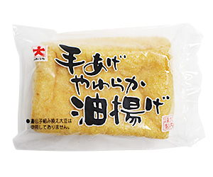 05-おおうち_油揚げ