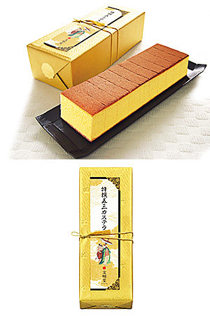 11-特撰五三カステラ