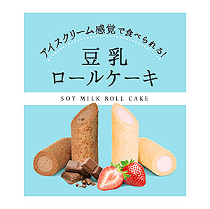 04-ボワイヤージュ