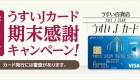 201204-jcard-slider