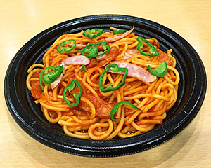 エルマール