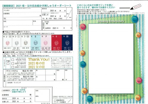 82DE464E-8B12-4069-9C15-0B0D829F6DF4