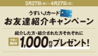 250321-slider1