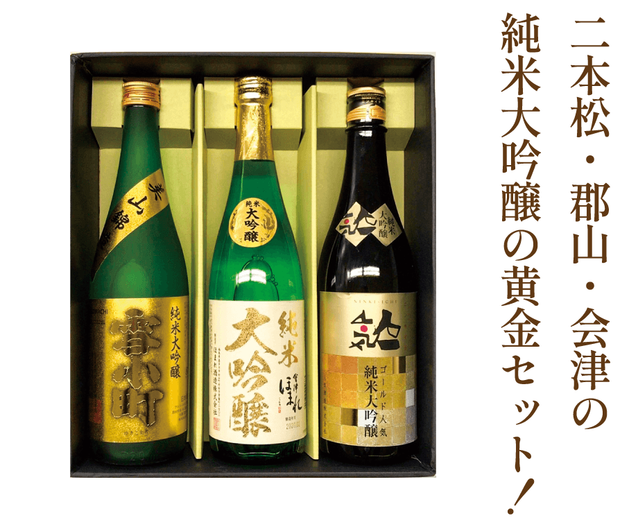 ふくしま県産品 うすい百貨店