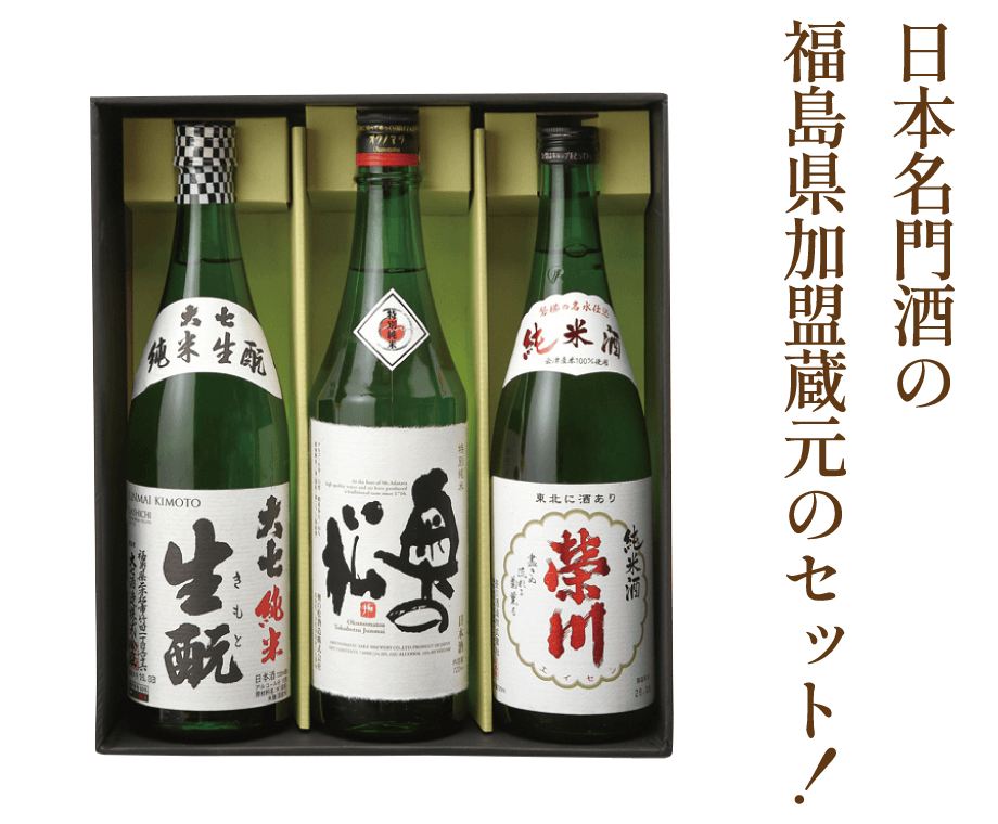 ふくしま県産品 うすい百貨店