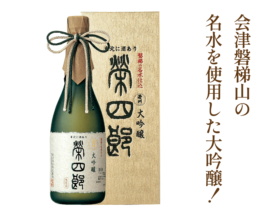 ふくしま県産品 うすい百貨店 ふくしま県産品 うすい百貨店