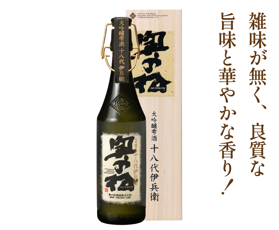 ふくしま県産品 うすい百貨店