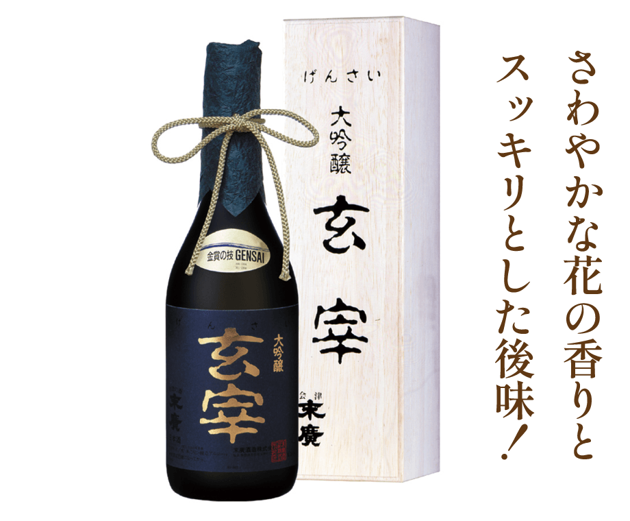 ふくしま県産品 うすい百貨店