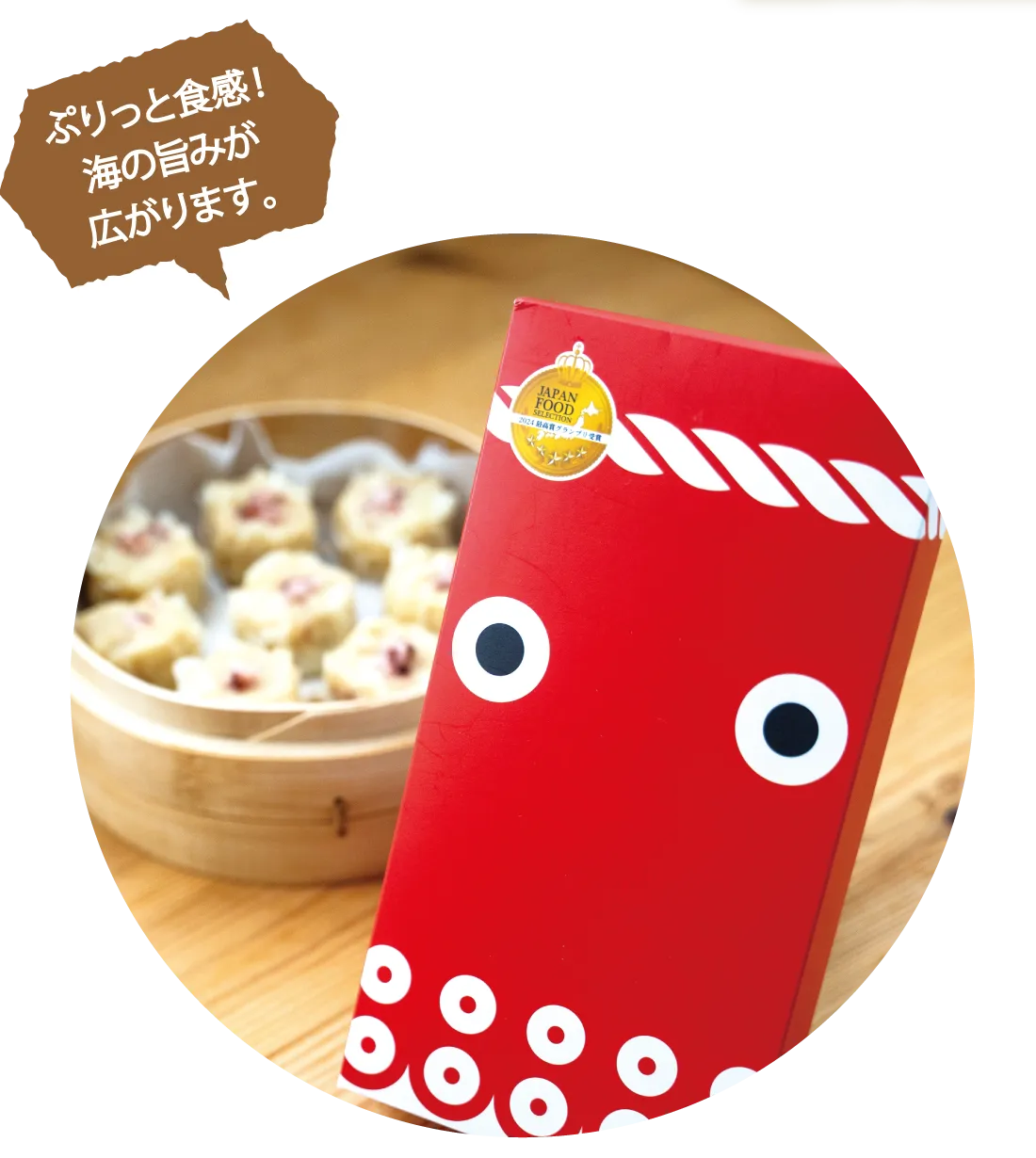【直送商品】浜福　ギフトセット
