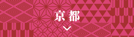 東京