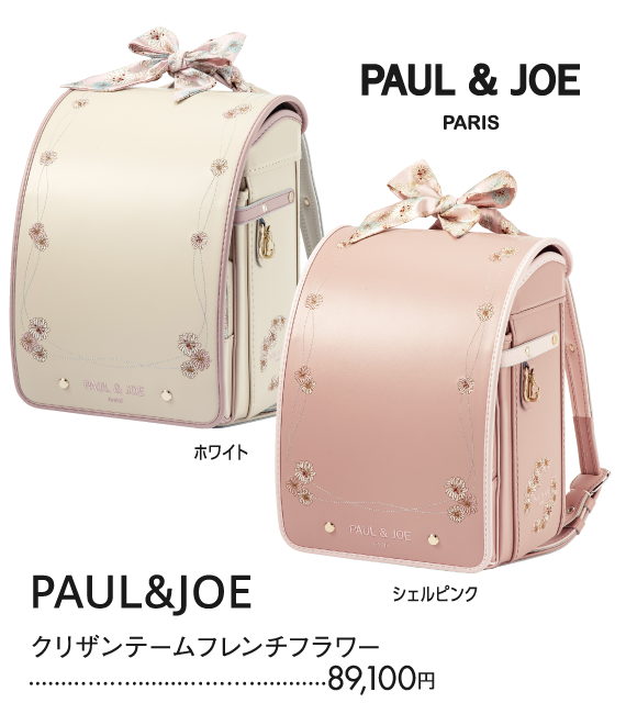 PAUL&JOE　クリザンテームフレンチフラワー