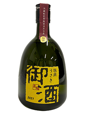08-1-酒