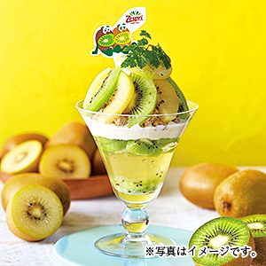 11-アフタヌーンティー