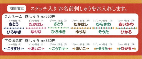 6858FDE1-4F4A-4C3D-A51C-683F911B1925