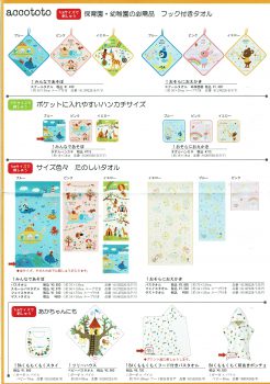 7CC36B88-95DC-42E8-BCB2-1E9865AD9580