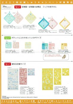 C70483BC-4780-45DC-AFE9-1DA8302ABE0D