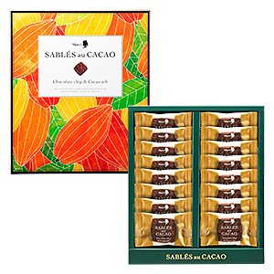 05-SABLES_au_CACAO_1200
