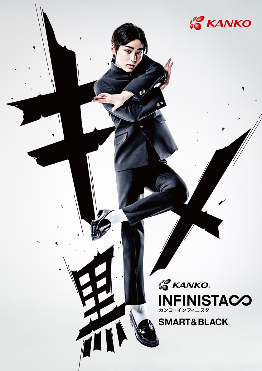 03-インフィニスタ