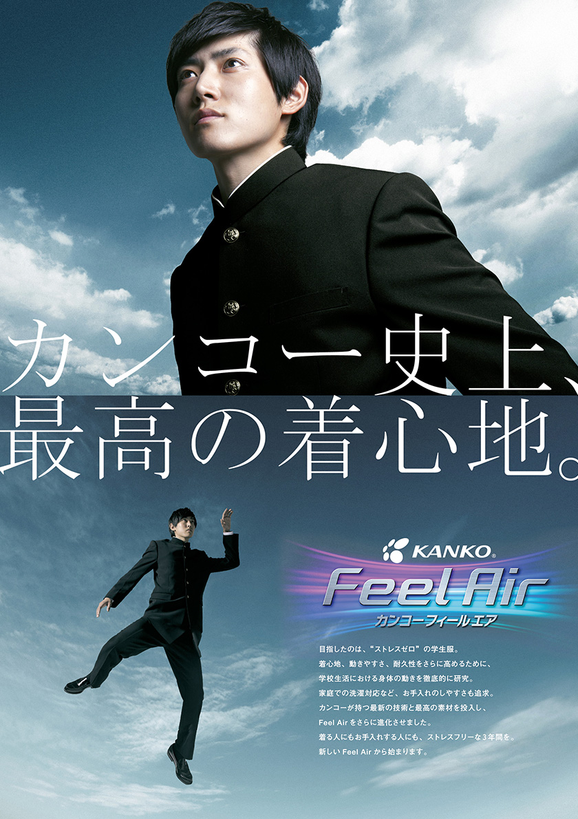 01-フィールエア