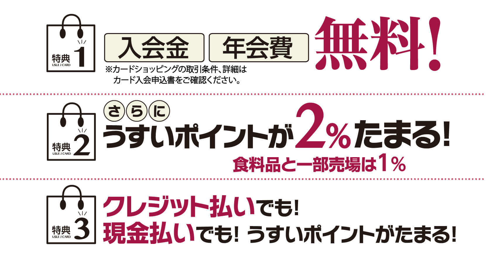 jcard-main_2