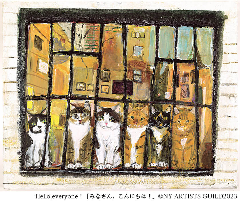 久下貴史版画ようこそ猫の世界へ