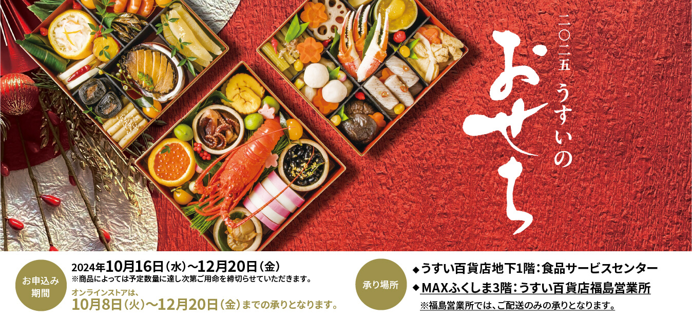 きなもなカレンダー2024年4月始まり(20) 上手かっ