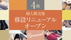 241125-slider1