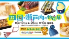 250311-slider1