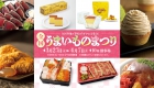 250322-slider1