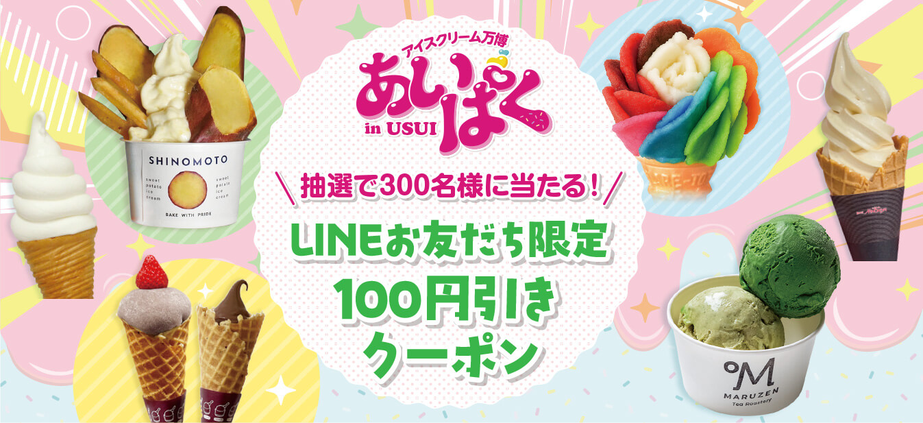 あいす様専用ページ ⭐あいす様専用ページ