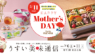 250505-slider1