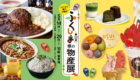 250508-slider1