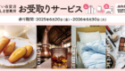 250528-slider1