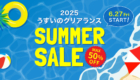250623-slider1