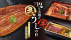 2025-07-01-usui-ushinohi