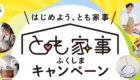 banner_1347_617