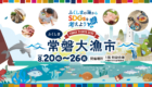 250812-slider2