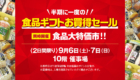 250830-slider1