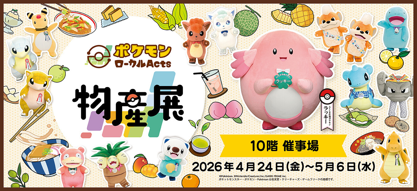 1347_617_fukushima_ver2