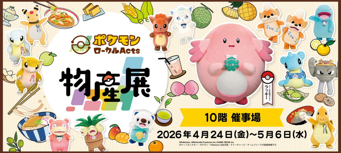 1347_617_fukushima_ver2