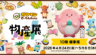 1347_617_fukushima_ver2