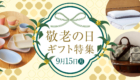 250901-slider1