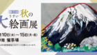 250903-slider1