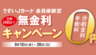 250908-slider1