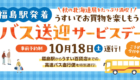 250910-slider1