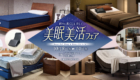 251001-slider1