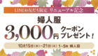 251008-slider1